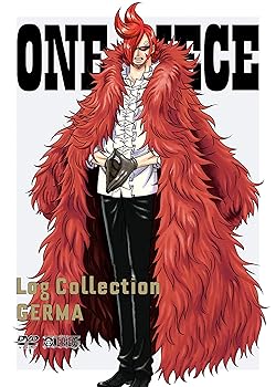 【中古】ONE PIECE Log Collection “GERMA\