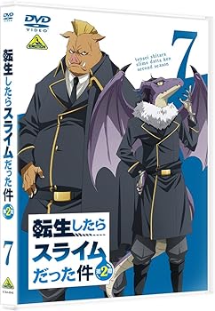 【中古】転生したらスライムだった件 第2期 7 [DVD]
