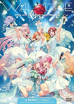 【中古】ワルキューレ FINAL LIVE TOUR 2023 ～Last Mission～ at 東京有明アリーナ(Day1) [通常盤] [2DVD]｜Umibose店