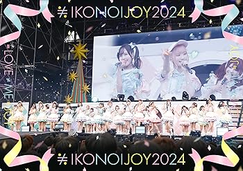 【中古】イコノイジョイ 2024 (通常盤) (DVD) - イコノイジョイ (特典なし)｜Umibose店