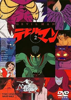 【中古】デビルマン VOL.2 [DVD]