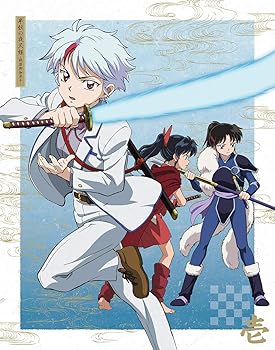 【中古】半妖の夜叉姫 DVD BOX 1(完全生産限定版)|Umibose店