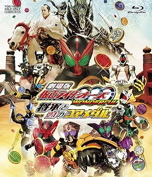 【中古】劇場版 仮面ライダーOOO（オーズ） WONDERFUL 将軍と21のコアメダル【Blu-ray】