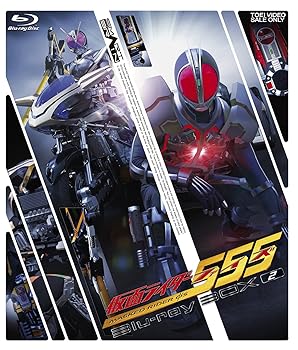 【中古】仮面ライダー555(ファイズ) Blu-ray BOX2|Umibose店