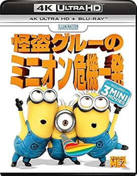【中古】怪盗グルーのミニオン危機一発 (4K ULTRA HD + Blu-rayセット) [4K ULTRA HD + Blu-ray]