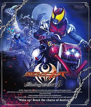 【中古】仮面ライダーキバ Blu-ray BOX 1|Umibose店