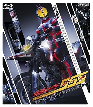 【中古】仮面ライダー555（ファイズ） Blu-ray BOX 1 [Blu-ray]｜Umibose店