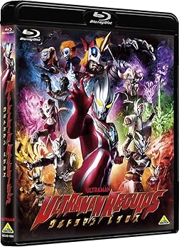 【中古】ウルトラマンレグロス Blu-ray 5,169円