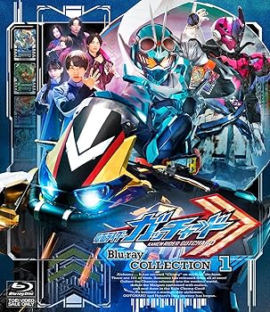 【中古】仮面ライダーガッチャード Blu-ray COLLECTION 1 [Blu-ray]｜Umibose店