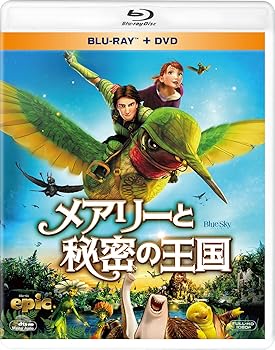 【中古】メアリーと秘密の王国 ブルーレイ&DVD(2枚組) [Blu-ray]