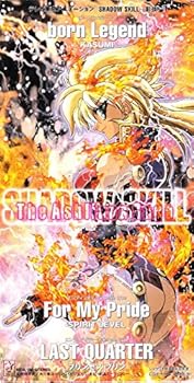 【中古】born Legend|Umibose店