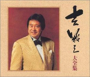 【中古】大全集|Umibose店