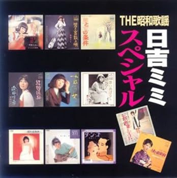 #NAME?｜Umibose店 9,608円