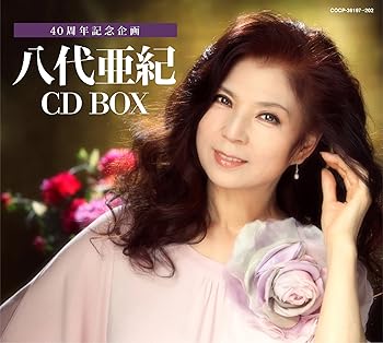 【中古】八代亜紀 CD BOX 40周年記念企画|Umibose店