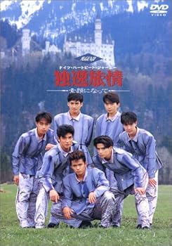 【中古】独逸旅情~素顔になって~ [DVD]｜Umibose店
