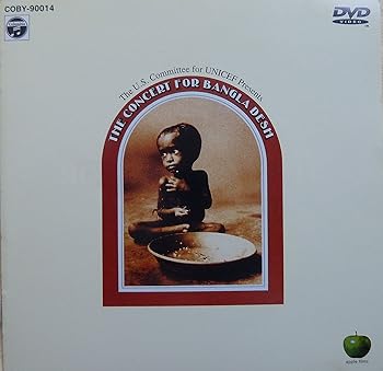 【中古】バングラデシュ・コンサート [DVD]｜Umibose店 8,851円