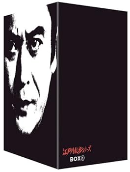 【中古】江戸川乱歩シリーズ DVD-BOX 1｜Umibose店