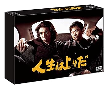 【中古】人生は上々だ DVD-BOX｜Umibose店