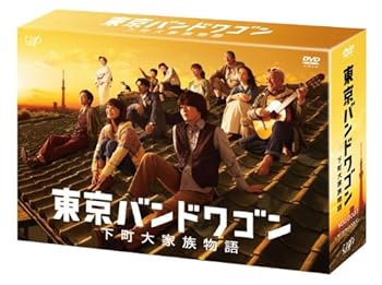 【中古】東京バンドワゴン~下町大家族物語 [DVD]｜Umibose店