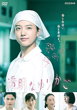 【中古】透明なゆりかご DVD-BOX｜Umibose店