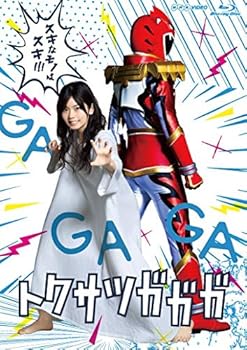 【中古】トクサツガガガ Blu-ray BOX｜Umibose店
