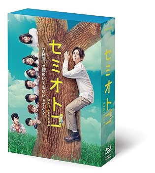 【中古】セミオトコ Blu-ray BOX｜Umibose店