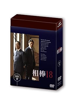【中古】相棒 season18 DVD-BOX II|Umibose店