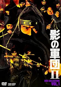 【中古】影の軍団2 DVD COLLECTION VOL.1|Umibose店