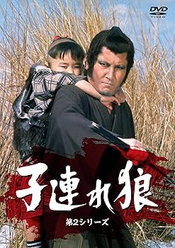 【中古】子連れ狼・第2シリーズ DVD-SET [DVD]｜Umibose店 25,394円