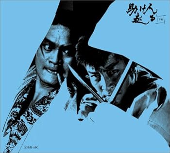 【中古】助け人走る (下巻)|Umibose店