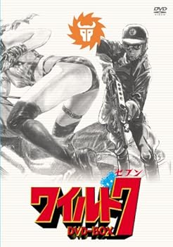 【中古】ワイルド7 DVD-BOX|Umibose店