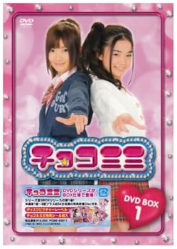 【中古】チョコミミ DVD-BOX 1｜Umibose店