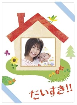 【中古】だいすき!! [DVD]｜Umibose店 10,324円