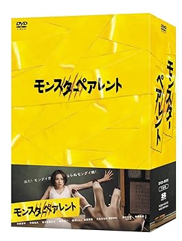 【中古】モンスターペアレントDVD-BOX｜Umibose店