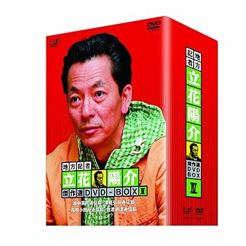 【中古】地方記者・立花陽介 傑作選 DVD-BOX IV｜Umibose店