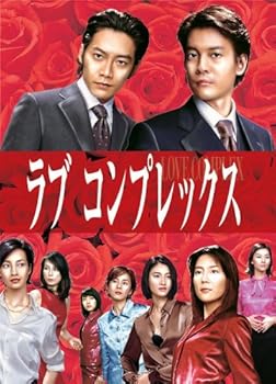 【中古】ラブコンプレックスDVD BOX｜Umibose店