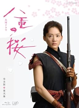 【中古】八重の桜 完全版 第弐集 Blu-ray BOX|Umibose店