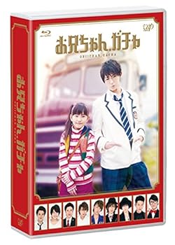 【中古】お兄ちゃん、ガチャ Blu-ray BOX 通常版｜Umibose店