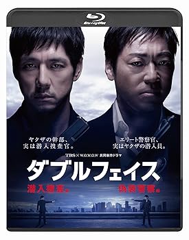 【中古】ダブルフェイス ~潜入捜査編・偽装警察編~(2枚組) [Blu-ray]｜Umibose店 24,207円