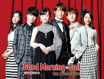 【中古】グッドモーニング・コール our campus days Blu-ray BOX|Umibose店