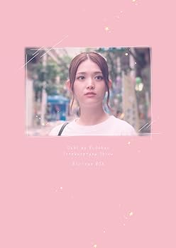 【中古】ドラマ「推しが武道館いってくれたら死ぬ」Blu-ray BOX(特典なし) [Blu-ray]｜Umibose店