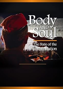 【中古】Body and Soul - The State of the Jewish Nation [DVD] [Import]｜Umibose店 12,701円