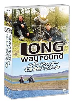 【中古】ユアン・マクレガー 大陸横断バイクの旅/Long Way Round [DVD]｜Umibose店