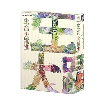 【中古】ＮＨＫスペシャル 生命大躍進 ブルーレイＢＯＸ [Blu-ray]｜Umibose店