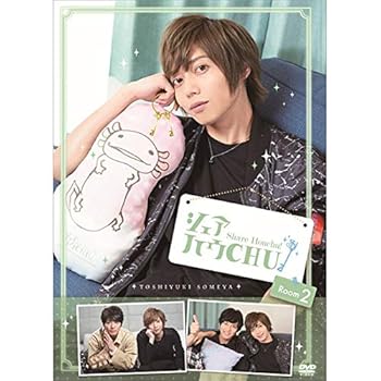 【中古】DVD「シェアハウCHU！」Room２｜Umibose店