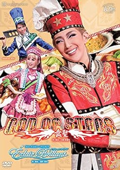 【中古】星組宝塚大劇場公演 ミュージカル・フルコース 『GOD OF STARS -食聖-』/スペース・レビュー・ファンタジア 『?clair Brillant 』 [DVD]｜Umibose店 11,791円