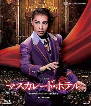 【中古】花組シアター・ドラマシティ公演 ミステリアス・ロマン『マスカレード・ホテル』 ～原作　東野圭吾「マスカレード・ホテル」（集英社文庫刊）～｜Umibose店
