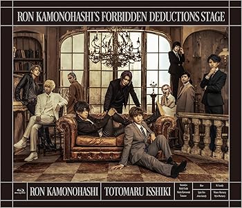 【中古】舞台『鴨乃橋ロンの禁断推理』 [Blu-ray]｜Umibose店