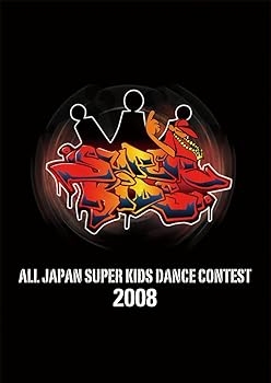 【中古】ALL JAPAN SUPER KIDS DANCE CONTEST 2008 [DVD]｜Umibose店 10,247円