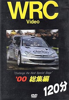【中古】WRC'00 総集編 [DVD]｜Umibose店